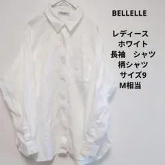 BELLELLE レディース　ホワイト　長袖　シャツ　柄シャツ　サイズ9 M相当