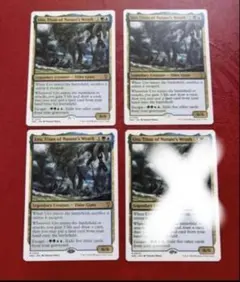 自然の怒りのタイタン、ウーロ MB2 白枠 英語版 3枚まで(1枚の価格です