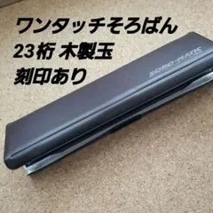 Item thumbnail for item 2a90d4ce-77be-45cd-b13b-7bbaa775e5fc