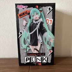 初音ミク Fashion フィギュア PUNK パンク　①