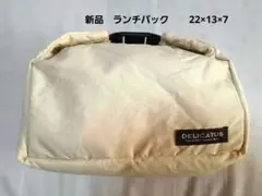 dericatus　ランチバック　保温　新品未使用