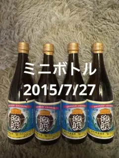 2026年最新】波照間酒造 泡波の人気アイテム - メルカリ