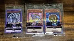 ハイチュウコラボ 遊戯王３枚セット