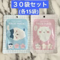 クリアターン ちいかわ ごめんね素肌 ハチワレ 毛穴小町 シートマスク
