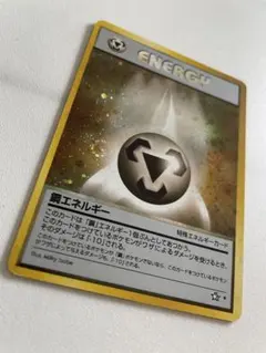 2026年最新】ジムチャレンジ エネルギーの人気アイテム - メルカリ