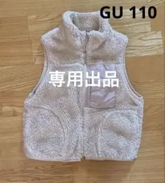 ボアベスト トップス