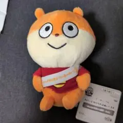 にしむらゆうじ作品　カバンに付けられるぬいぐるみみんなが主役の10周年　こねずみ