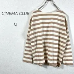 シネマクラブ/長袖カットソー/M/ベージュ/ボーダー/綿100/ゆるシルエット/