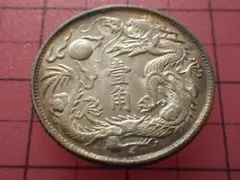 外国銀貨　中国銀幣　一角銀貨 A1777 中国銀貨 四川銀幣 一角 銀貨 【公式通販】