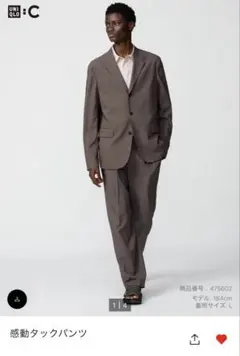 ユニクロC 感動ジャケット パンツ セットアップ