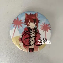 莉犬 すと3 缶バ サイン付き 等身 1454593973.jpg?1652386062