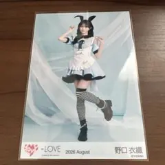 LOVE イコラブ 野口衣織 生写真 Poison Girl チュウ ヒキ - メルカリ