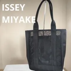 イッセイミヤケ　キャンバス　ビッグサイズ　トートバッグ　鞄　中古 2025年最新】ISSEY MIYAKE レディース トートバッグの人気