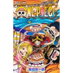 ONE PIECE 第112巻 尾田栄一郎