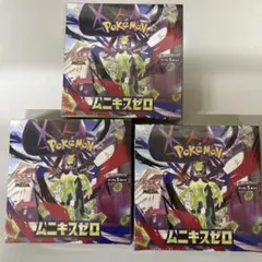 【新品未開封】【シュリンク付き】ポケモンカードゲームムニキスゼロ3BOX