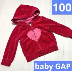 baby GAP 赤 ベロア調 パーカー 100