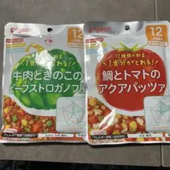 ピジョン ベビーフード 12ヶ月 2袋セットのサムネイル