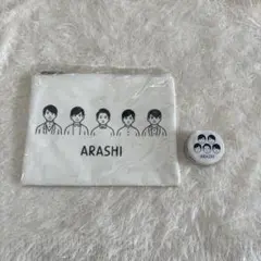 【新品未使用】嵐を旅する展覧会 ポーチ マスキングテープ