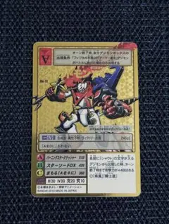 【旧デジモンカード】シャウトモンX4 Re-11