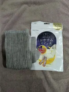 ミ*ス様 【早期終了ok】靴下サプリ　まるでこたつおやすみスイッチ　レッグウォー