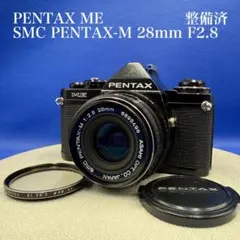 美品 PENTAX ME カメラ SMC PENTAX-M 28 2.4 即撮影 2026年最新】SMC-PENTAX-M 28mm F2.8の人気アイテム - メルカリ
