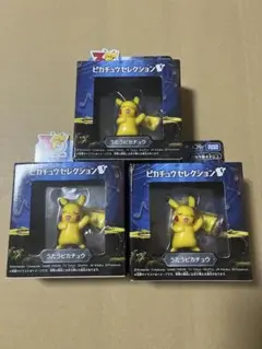 ポケモン30周年記念モンコレピカチュウセレクション うたうピカチュウ 3セット