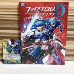 2026年最新】ファイアーエムブレムサイファの人気アイテム - メルカリ