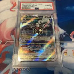 ☆ポケカ【PSA10】ダークライVSTAR SAR 1枚