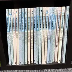 23冊セット　ディズニー名作童話館 講談社 ディズニー名作童話館 1〜23巻 10冊3000円〜 - メルカリ