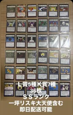 一番くじ HUNTER×HUNTER K賞L賞 4点セット(カード12枚) - メルカリ