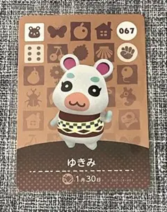 きうい様 リクエスト 2点 まとめ商品