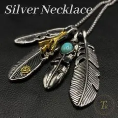 4点セット ネックレス シルバー ターコイズ フェザー イーグル 羽 翼 27N