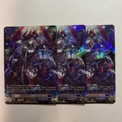 2026年最新】幻燈魔嬢フォルカロルの人気アイテム - メルカリ