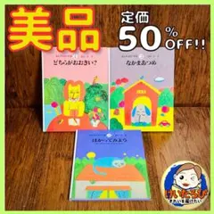 2025年最新】さんすうだいすきの人気アイテム - メルカリ