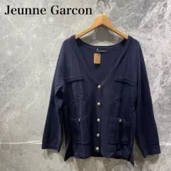 Jeunne Garcon メンズM ネイビー カーディガン ニット 上品