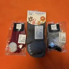 futafuta ベビー靴下 タイツ　85サイズ 3足セット