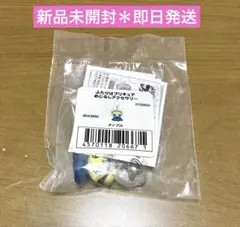 【メップル】ふたりはプリキュア めじるしアクセサリー