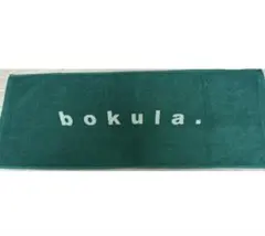 2026年最新】bokula.の人気アイテム - メルカリ