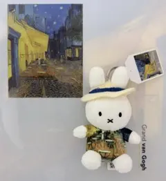 ミッフィー 大ゴッホ展 コラボ ぬいぐるみ 小のサムネイル