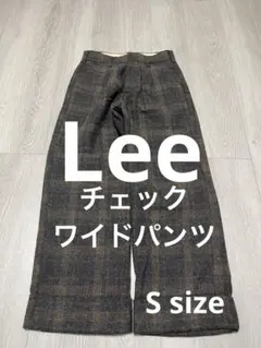 Lee ワイドパンツ　S チェック
