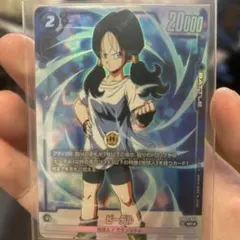 ビーデル SR ★ FB03 ブースターパック『怒りの咆哮』 FB03-042