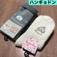 【新品】　ハンギョドン　冬用　靴下　セット