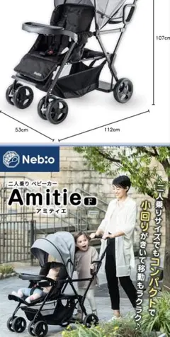 キッズトラベル 折りたたみベビーカー シングル・ダブル•2人乗り