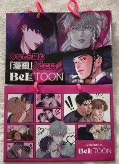 J庭56 57 BeLTOON ショッパー　２点セット