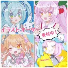 手描きイラストオーダー【小色紙・中色紙・ポストカード・A5サイズ】