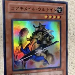 キャット・レディ 遊戯王 カード 初期 - メルカリ