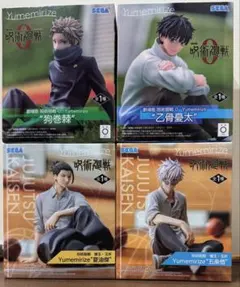 呪術廻戦 フィギュア Yumemirize 五条 夏油 乙骨 狗巻 4種セット