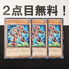 E•HERO & ネオスペーシアン　デッキパーツまとめ売り 遊戯王 ネオス ネオスペーシアン デッキパーツ 英語版 9枚セット