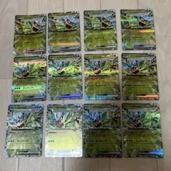 オーガホンかまどのめんex　オーガホンみどりのめんex　8枚　ポケカ