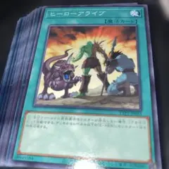 遊戯王 ヒーローアライブ 25thシークレットレア - メルカリ